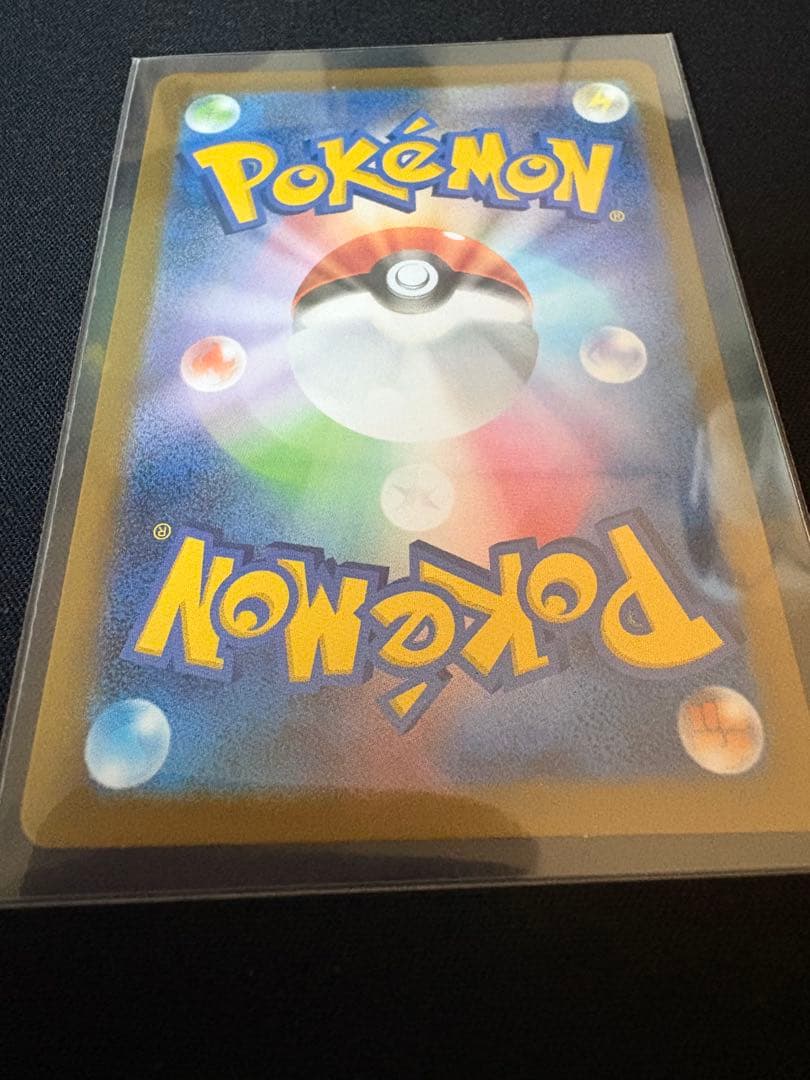 リーリエの決心 SR ポケモンカード