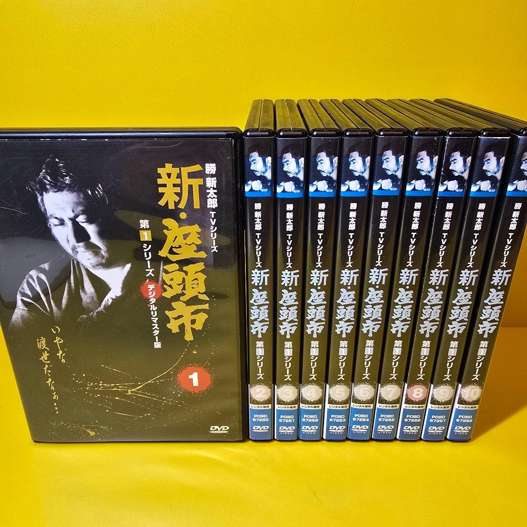 新品ケース交換済　座頭市物語 TVシリーズ デジタルリマスター版 DVD全8巻