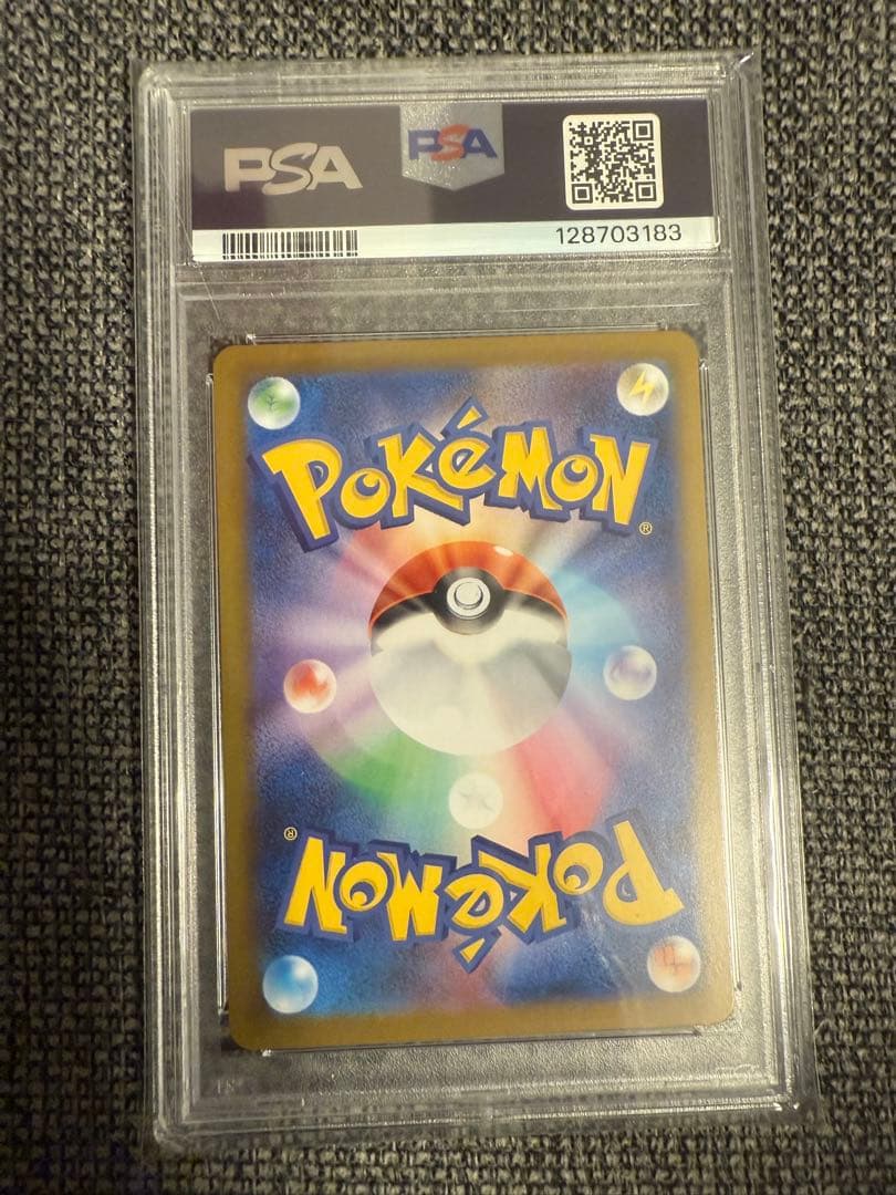 カ*ド様 PSA10 リーリエの決心SAR