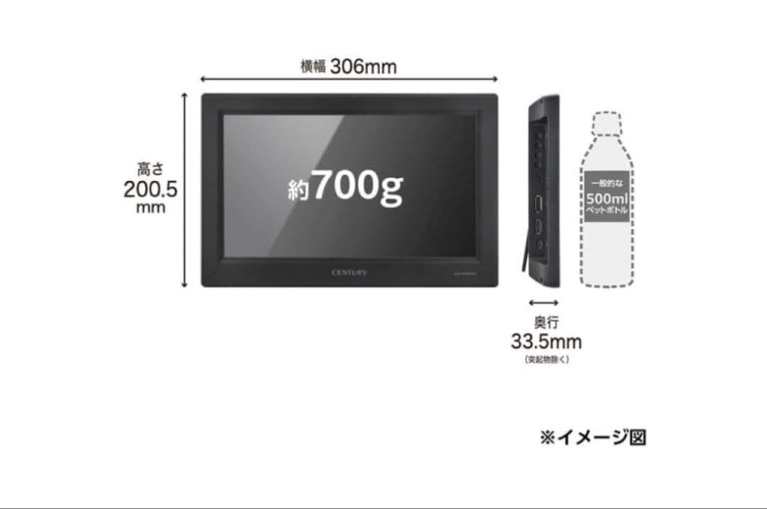 century モニター センチュリー 11.6インチLCD-11600FHD3
