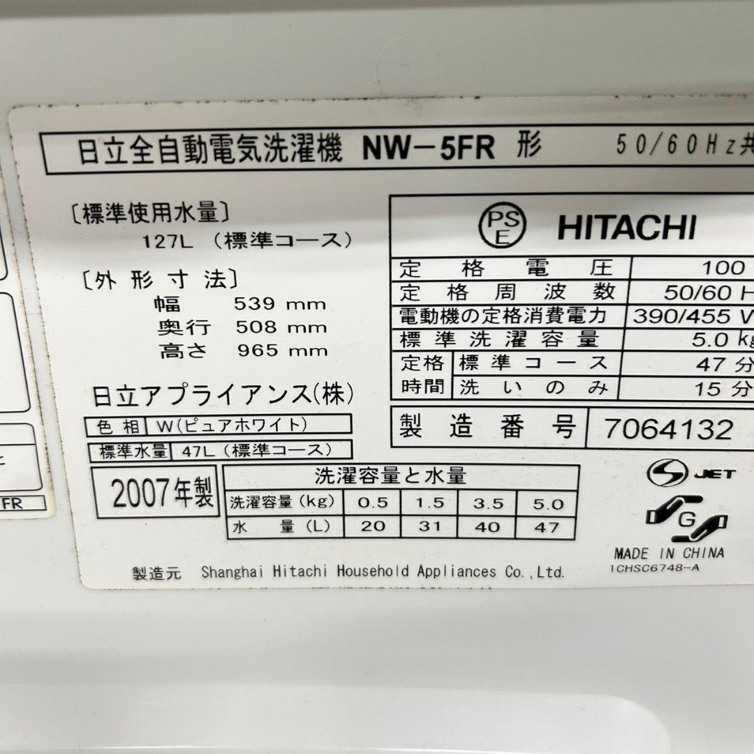 682 冷蔵庫　洗濯機　電子レンジ　小型　一人暮らし　格安セット　大人気　美品