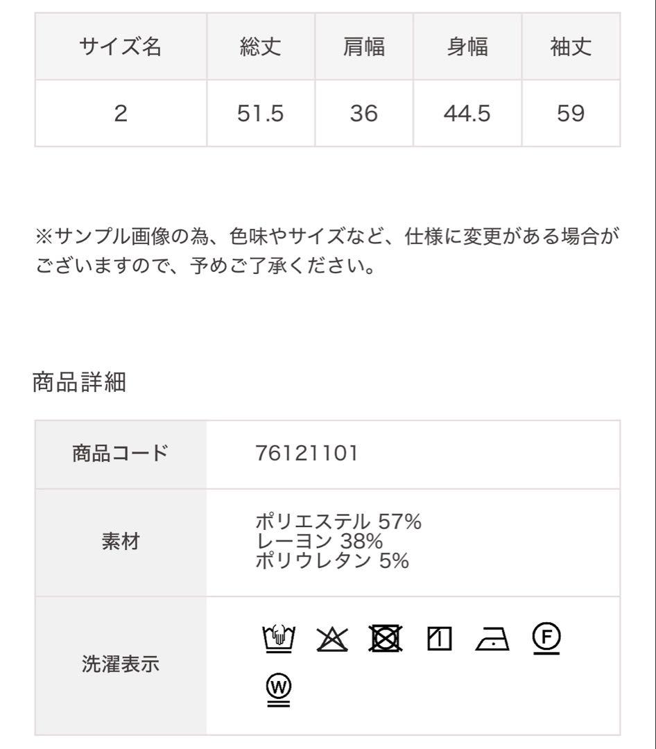 【未着用】COCO DEAL ランダムフリルペプラムトップス