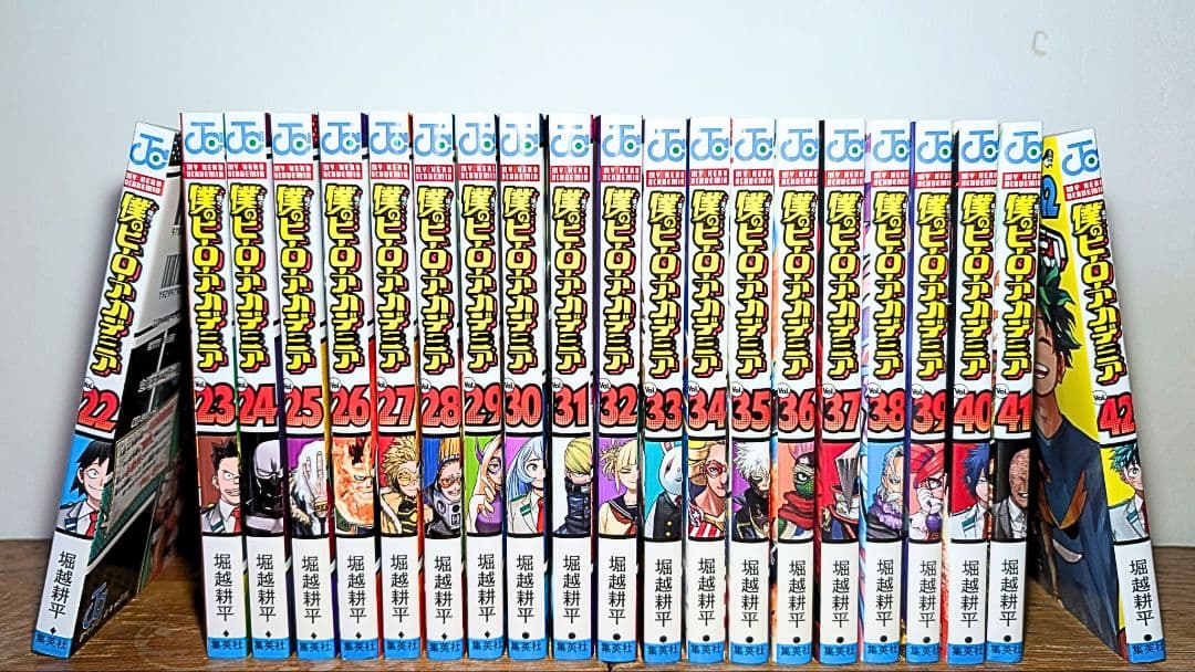僕のヒーローアカデミア1〜42全巻