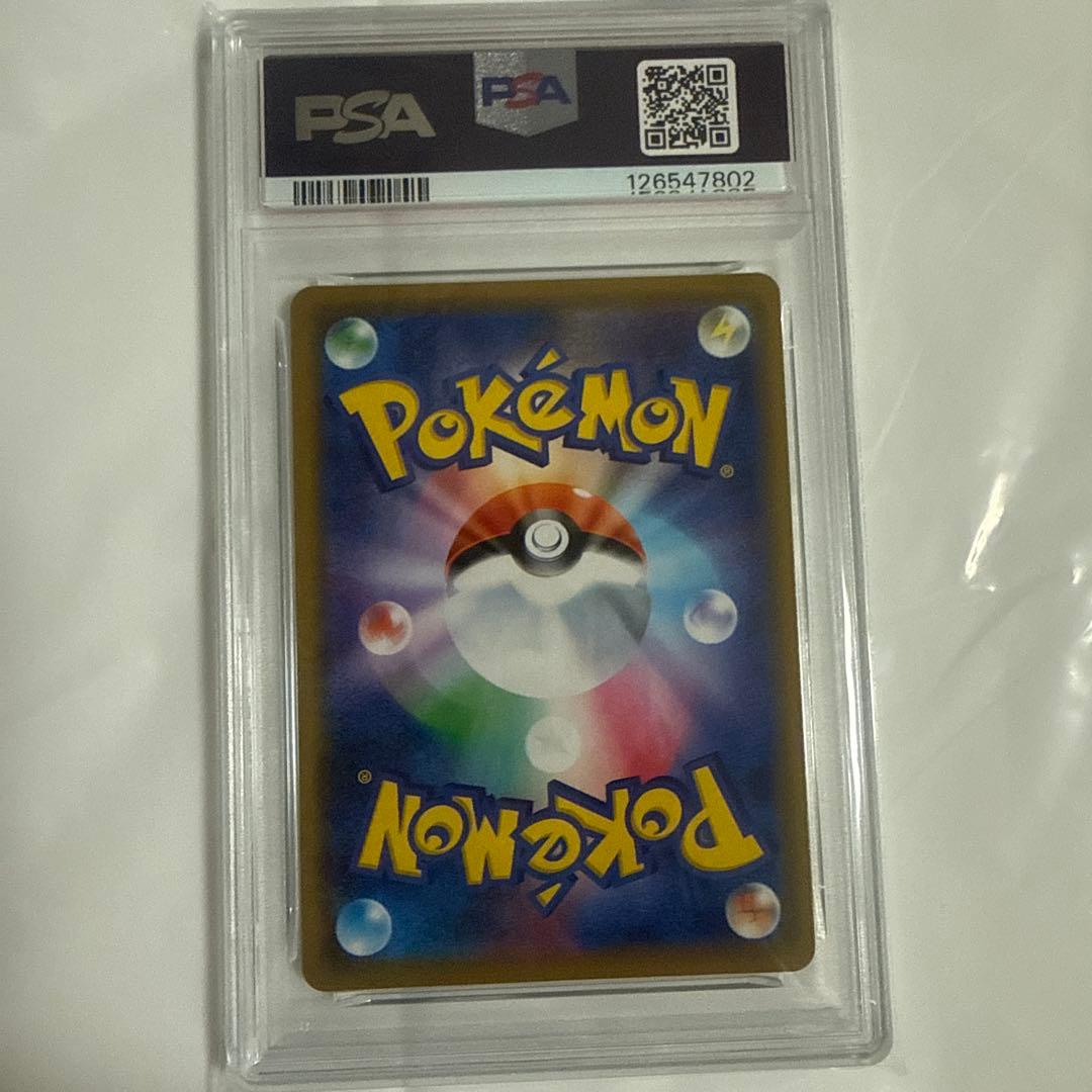 海で遊ぶピカチュウ：My251ポケモンセンター真夏のピカピカ大作戦キャンペーン…