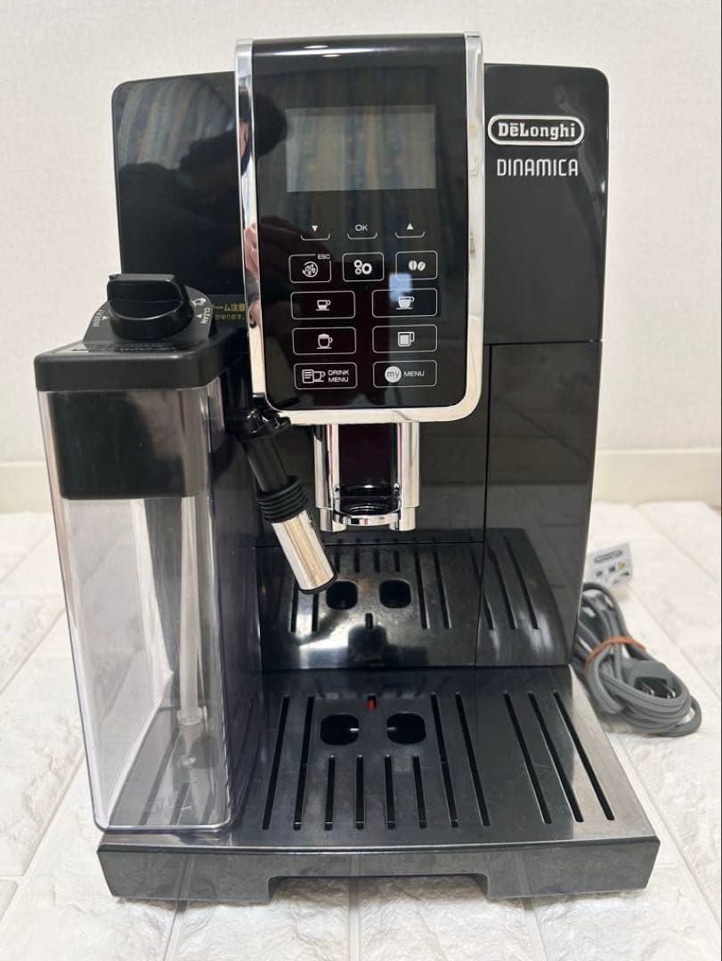デロンギ ディナミカ ECAM35055B 全自動 コーヒーマシン