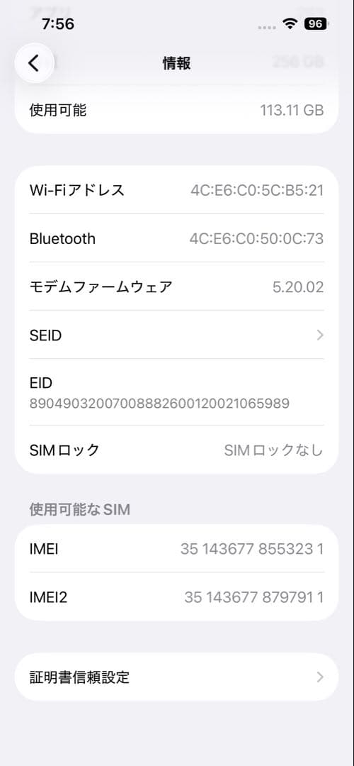 iPhone13Pro 256GB SIMフリー ホワイト　おまけ付き