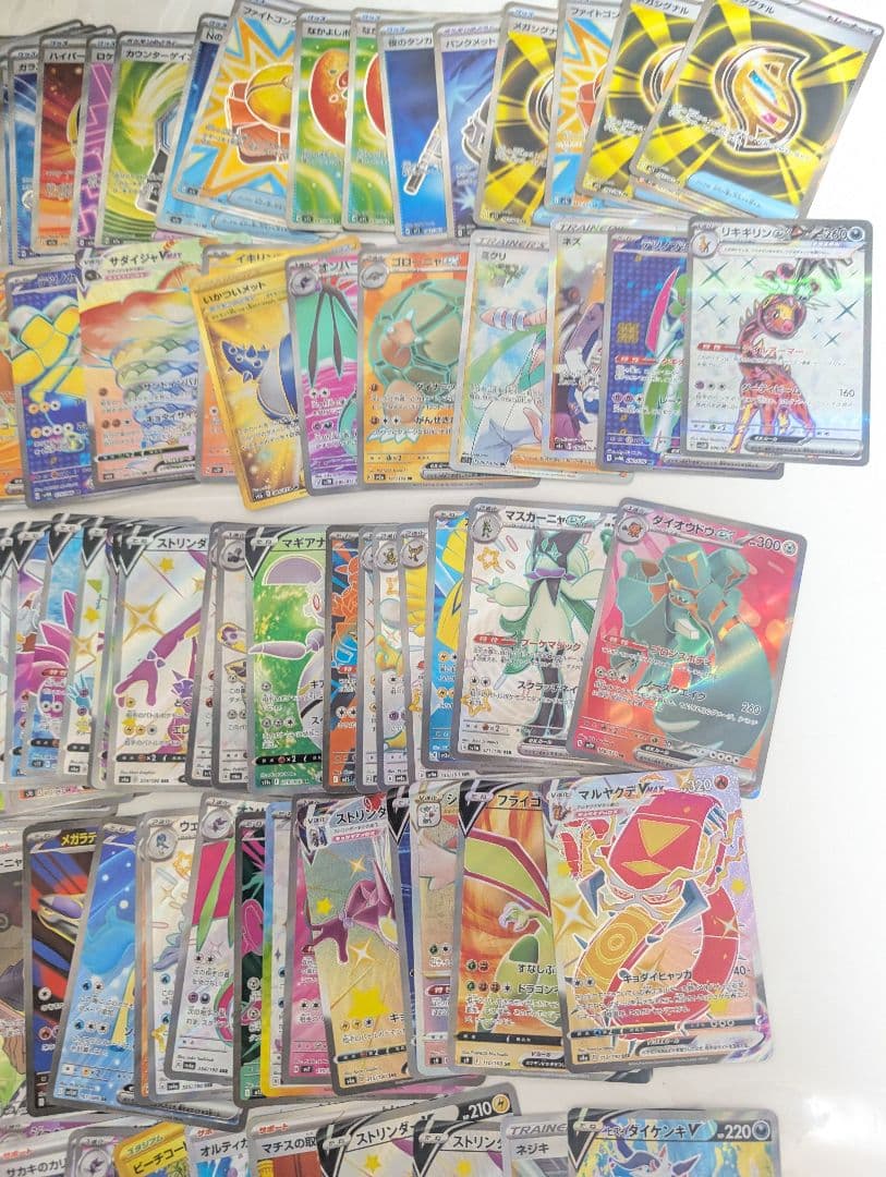 ポケモンカード SR 以上 まとめ売り 230枚 ⬆
