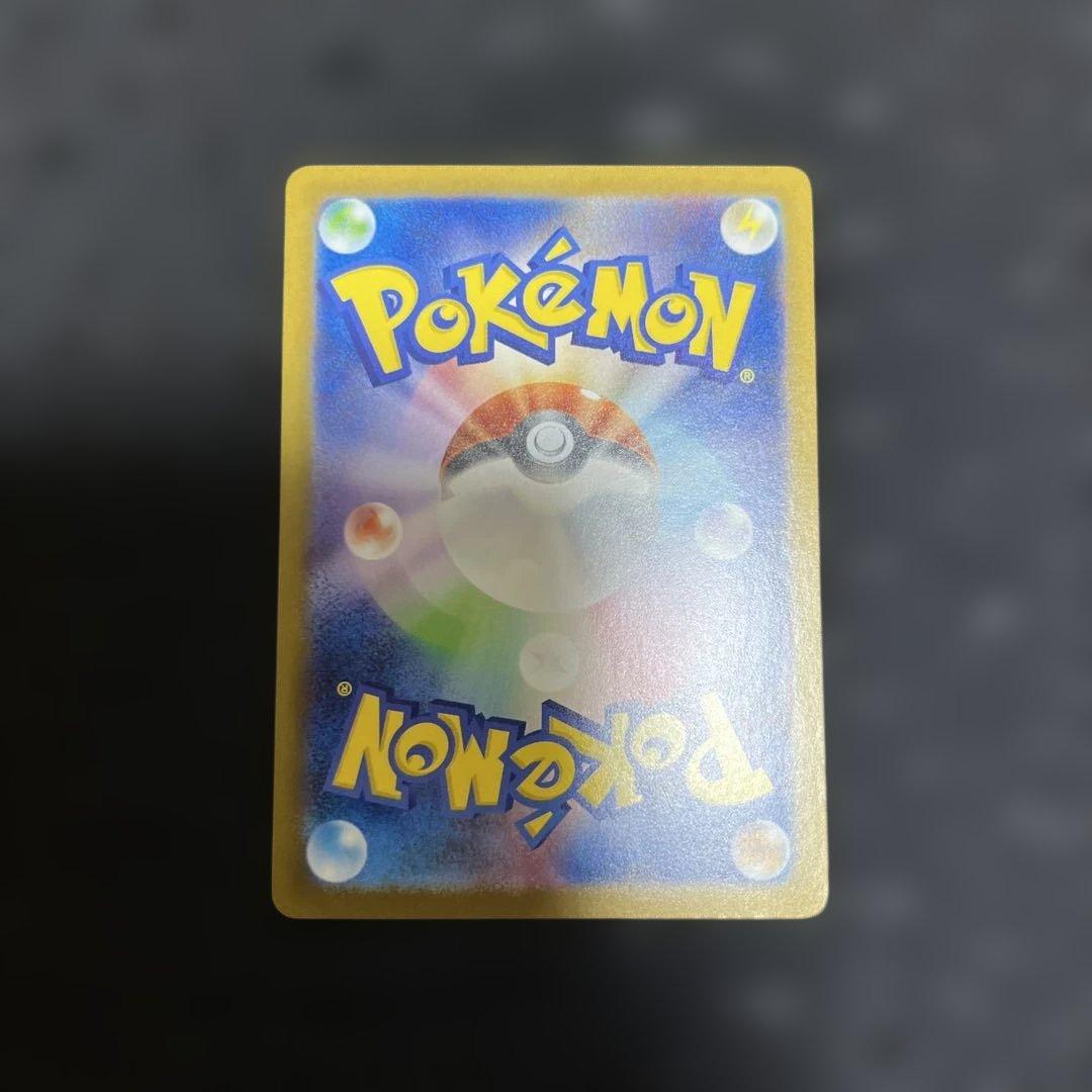 ポケモンカード ゼクロムex BWR 174/086