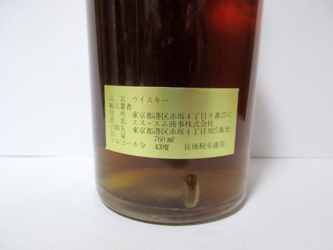 TAMDHU 1970s タムデュー 8年 シングルモルト スコッチ ウィスキー