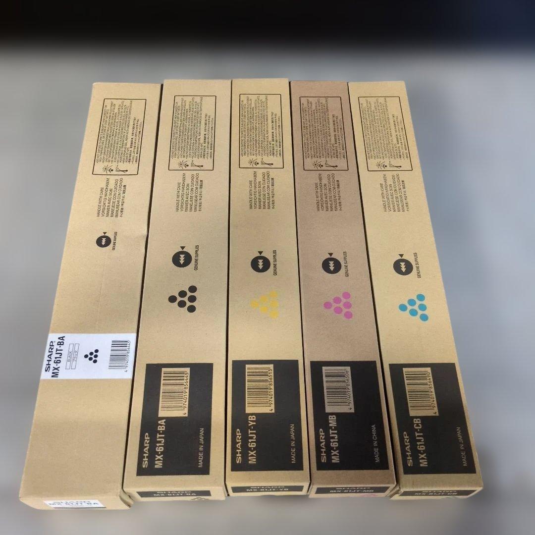 SHARP トナーカートリッジ 4色5本セット