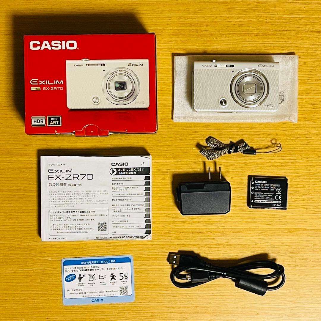【♡hrm♡プロフ必読】カシオ EXILIM EX-ZR70WE ホワイト