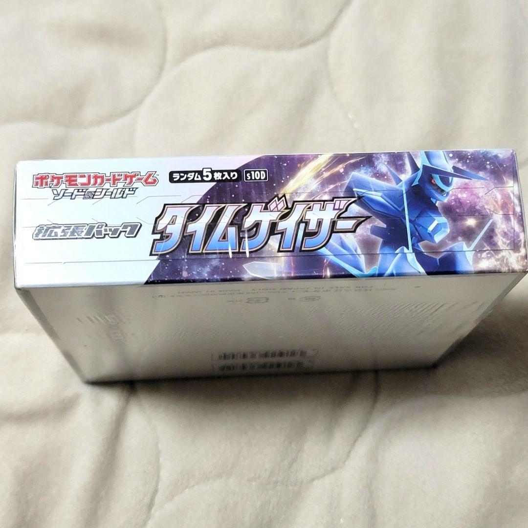 シュリンク付き ソード＆シールド タイムゲイザー １BOX ポケモンカード