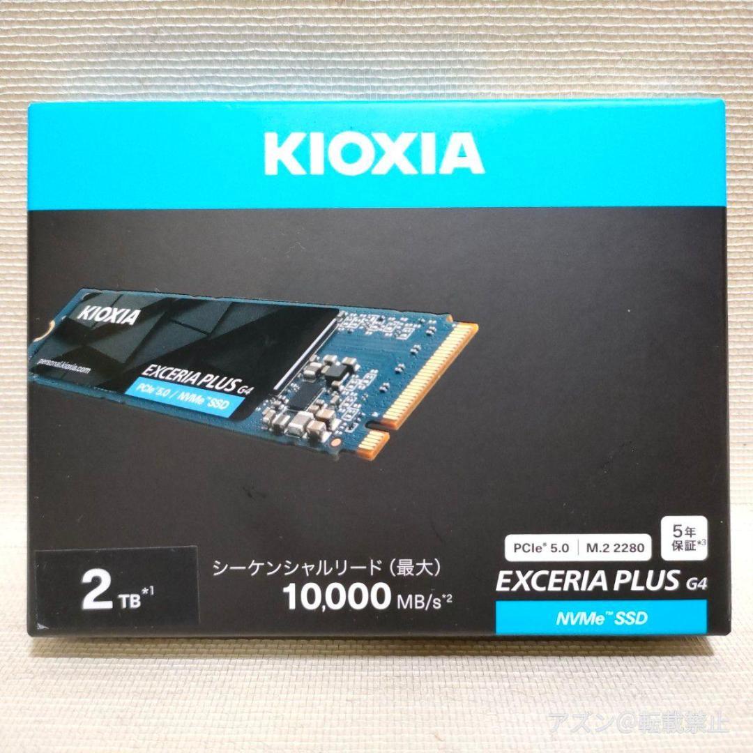 キオクシア M.2 2280 SSD 2TB PCIe Gen 5.0×4 KI