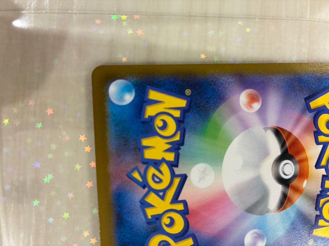 ムニキスゼロ　ニャースex SAR