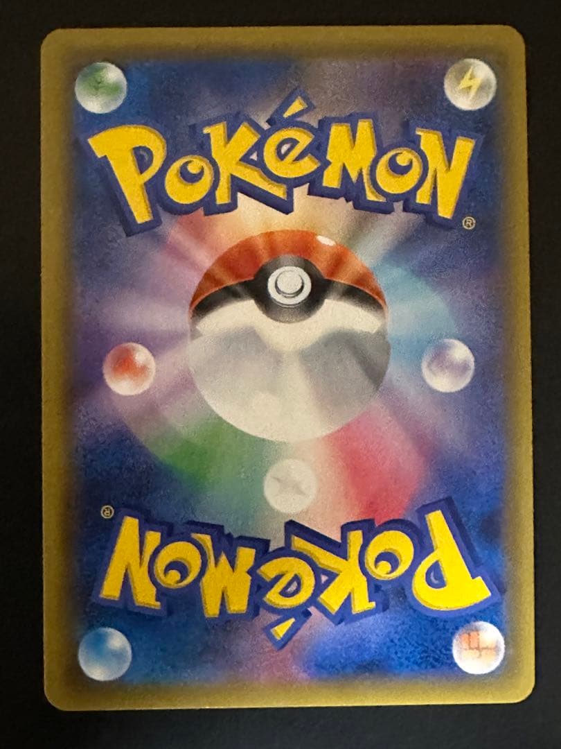 リザードン GX ssr 色違い 極美品✨️状態抜群