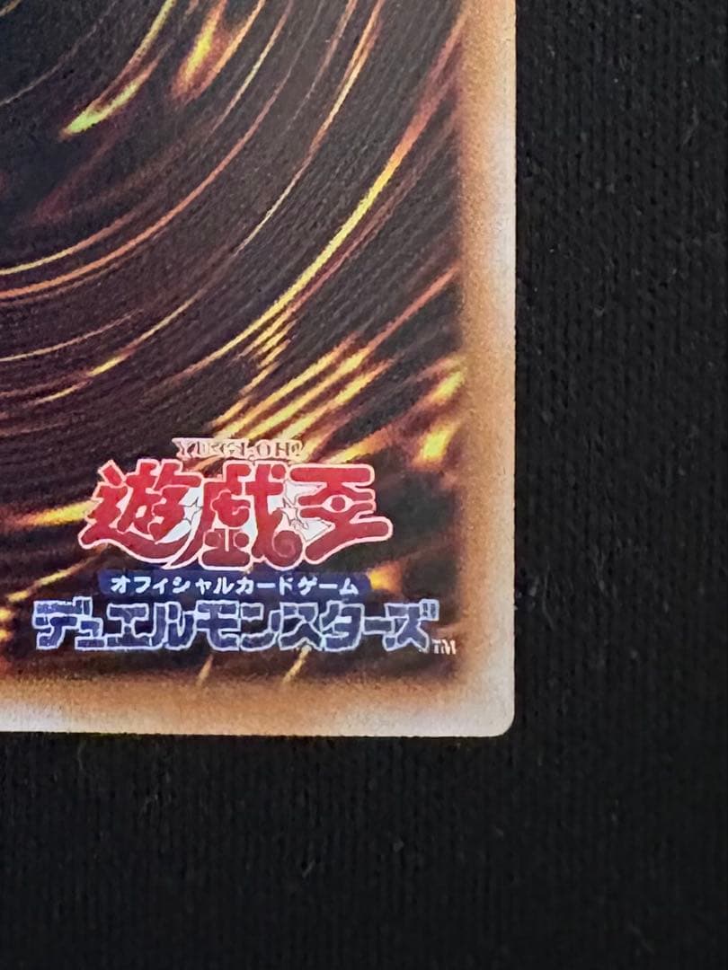 閃刀亜式ーレムニスゲート　プリズマティックシークレット