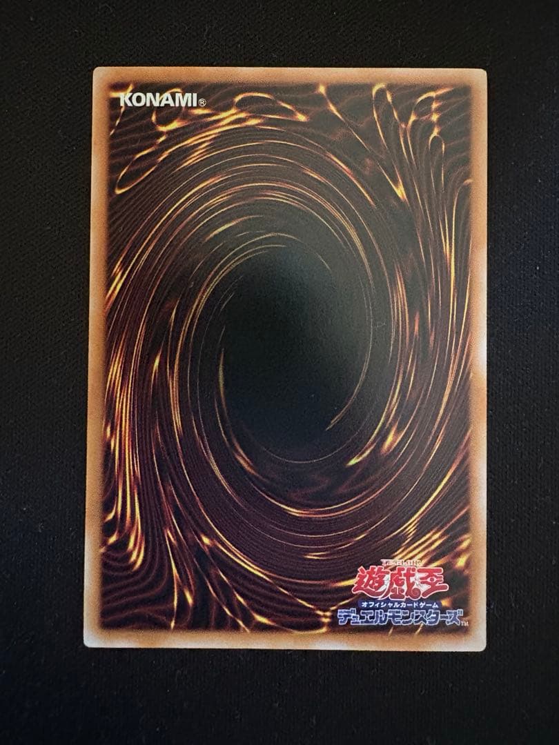 閃刀亜式ーレムニスゲート　プリズマティックシークレット