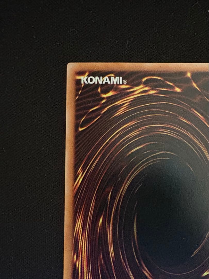 閃刀亜式ーレムニスゲート　プリズマティックシークレット