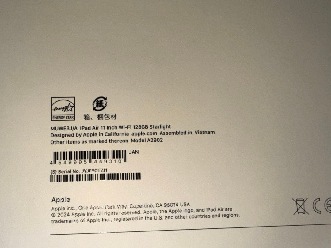 新品 iPad Air 11インチ M2 128GB 6世代 スターライト