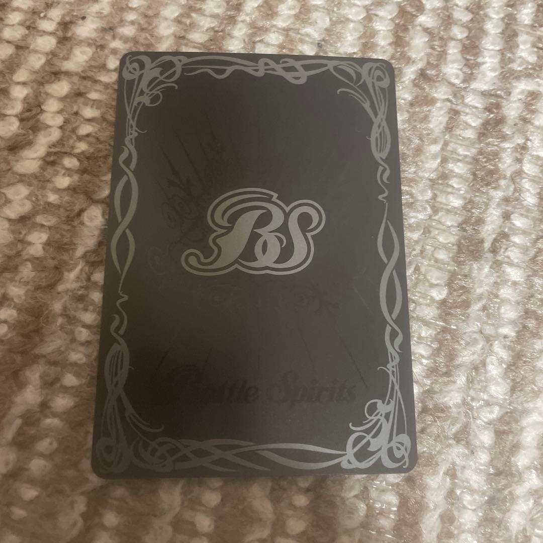 バトルスピリッツ　ミッシングリンク　シークレット　secret