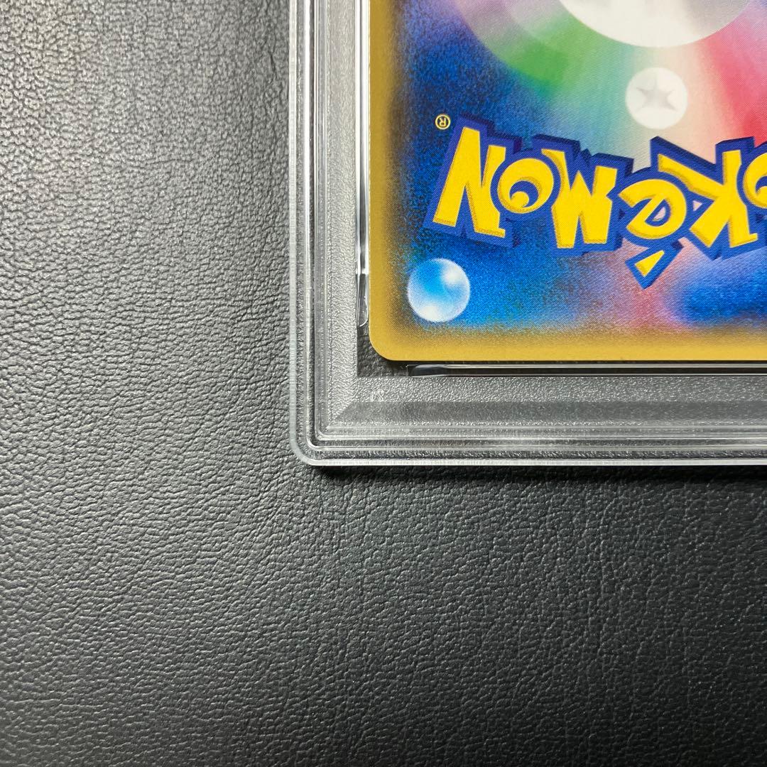 ひかるボルケニオン VOLCANION psa10 1点