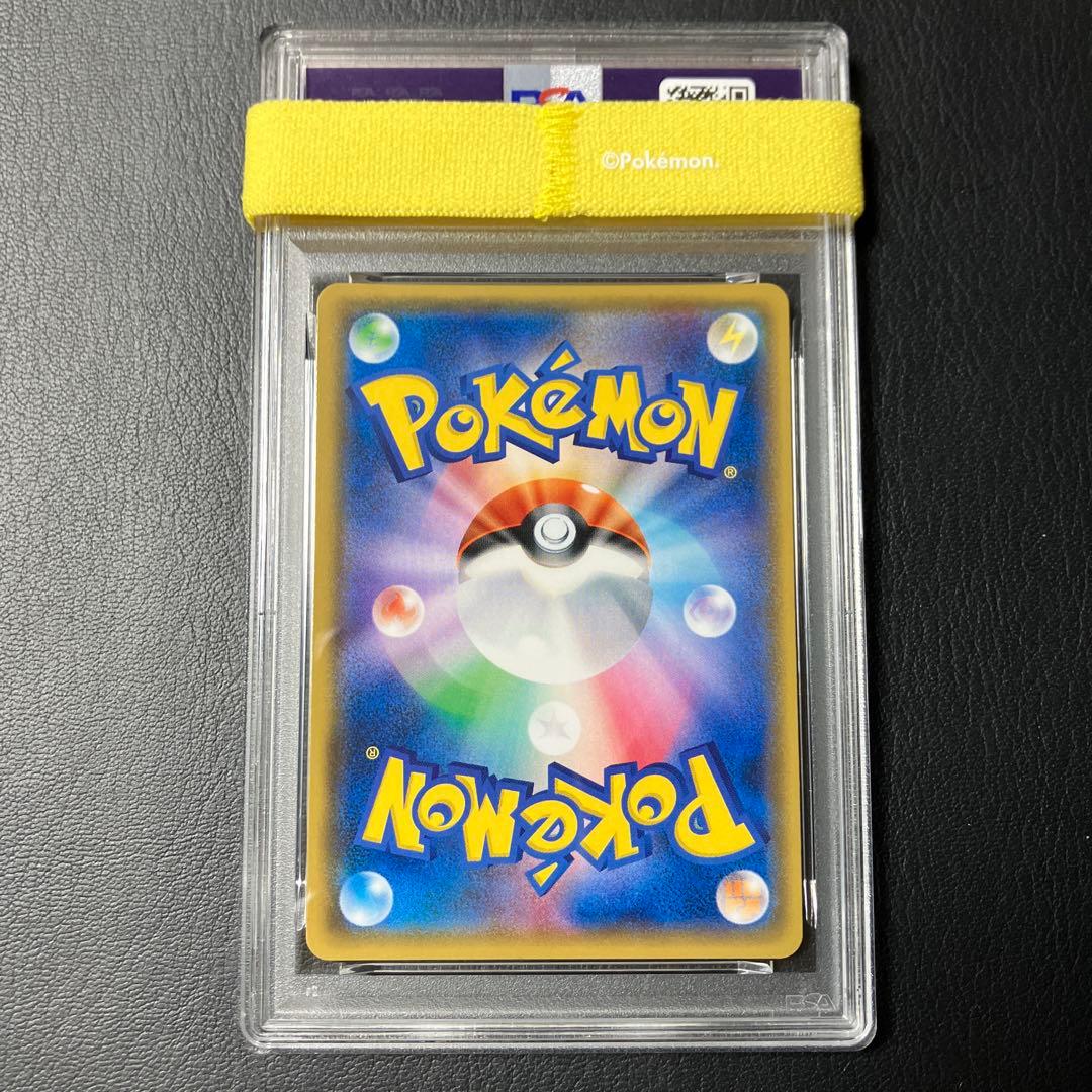 ひかるボルケニオン VOLCANION psa10 1点