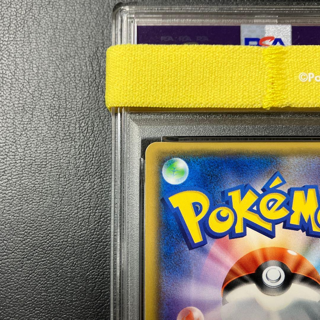 ひかるボルケニオン VOLCANION psa10 1点