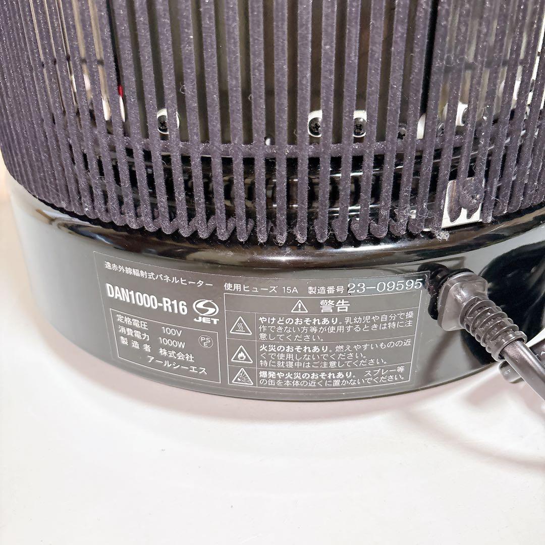 【美品】2023年製 暖話室 1000型 遠赤外線パネルヒーター