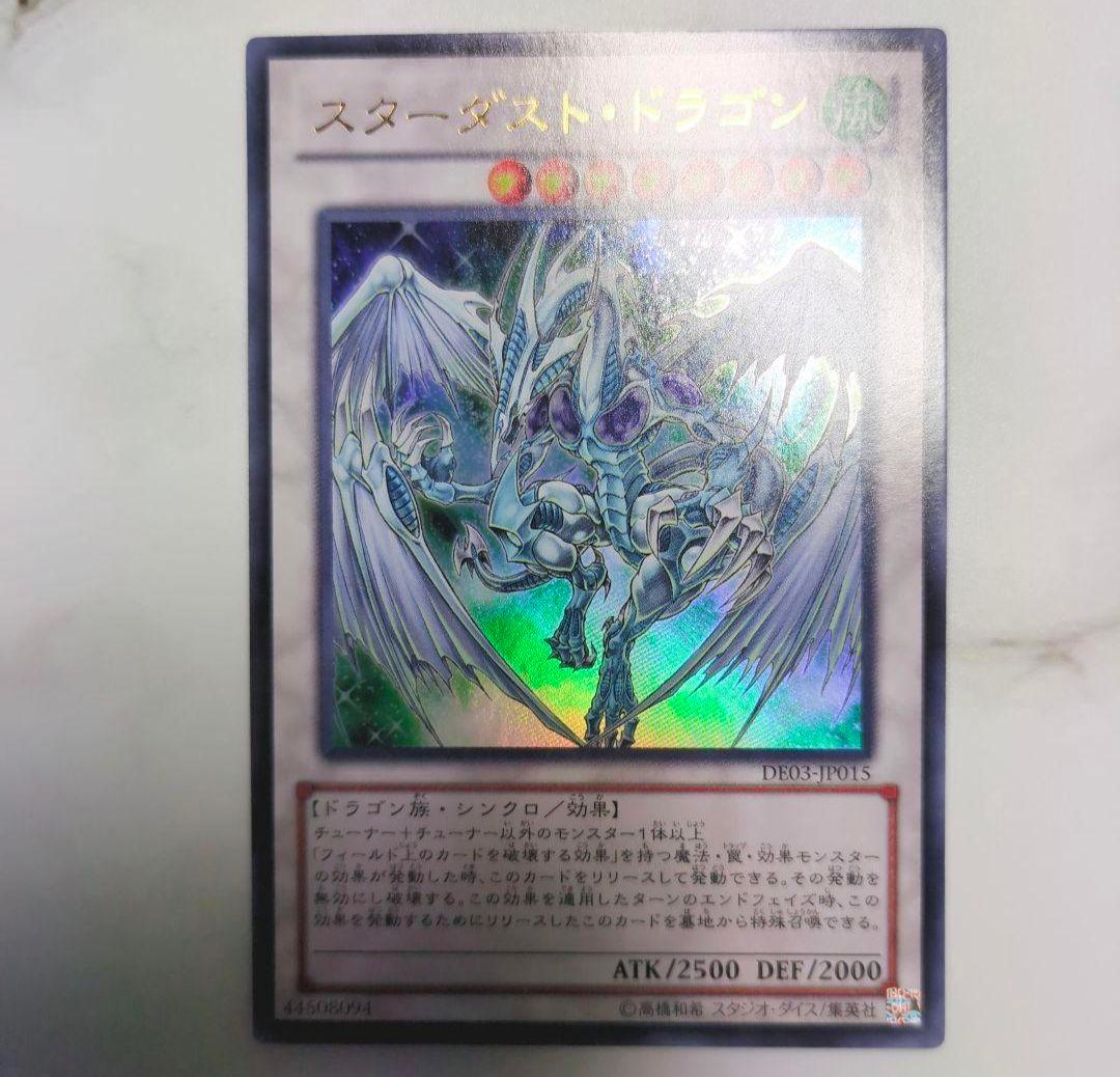 2012年発売◇遊戯王ファイブディーズ5dsデュエリストエディションDE1234