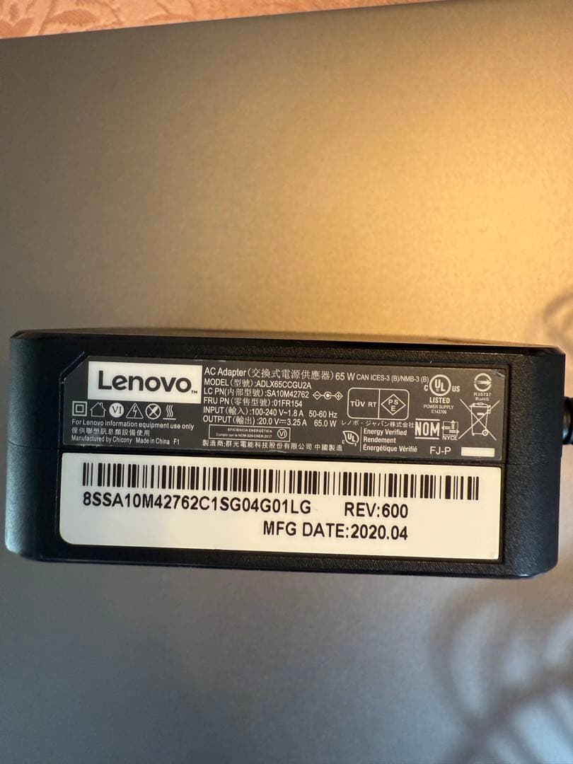 Lenovo Ideapad S540 Intel Core i5 お値下げ中！