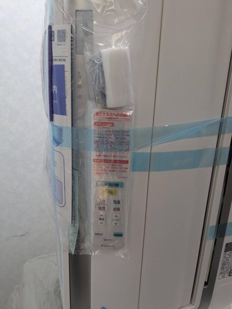 K☆081 ダイキン ルームエアコン AN224ARBKS 未使用品