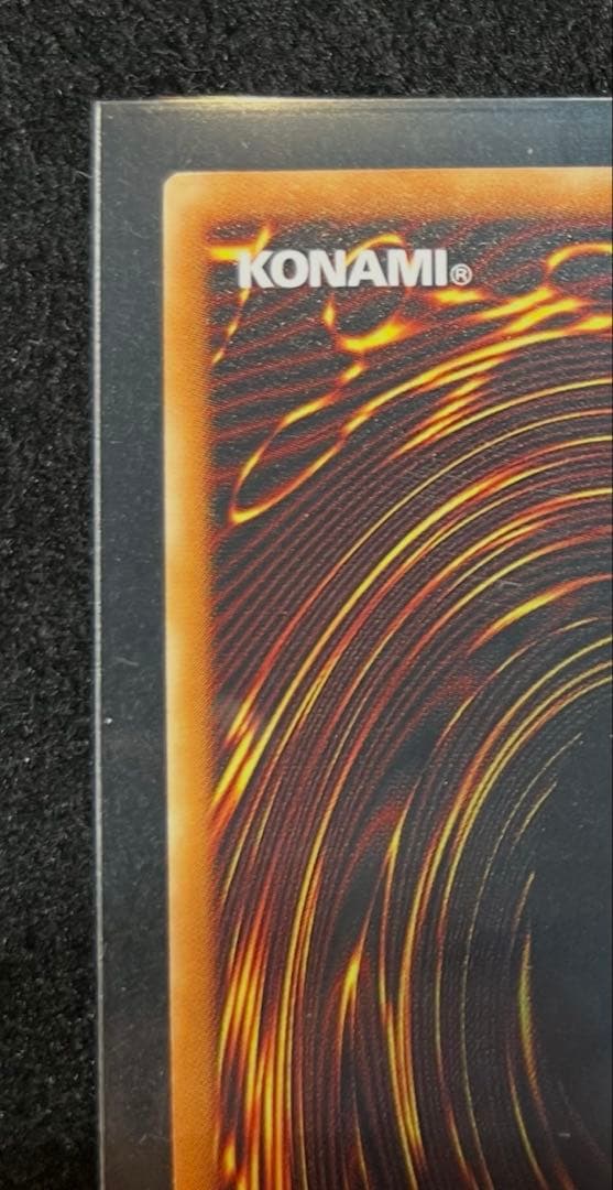 遊戯王　デーモンの召喚　レリーフ　SC-51 極美品