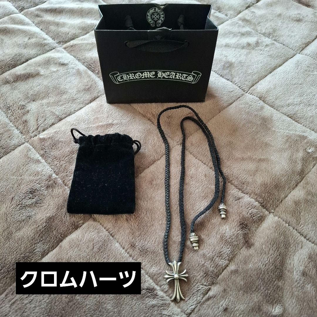 クロムハーツ クロスモチーフ ネックレス