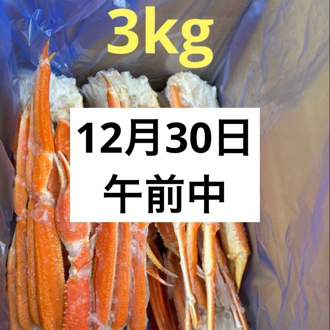 【12月30日午前到着希望】taochan 3kg