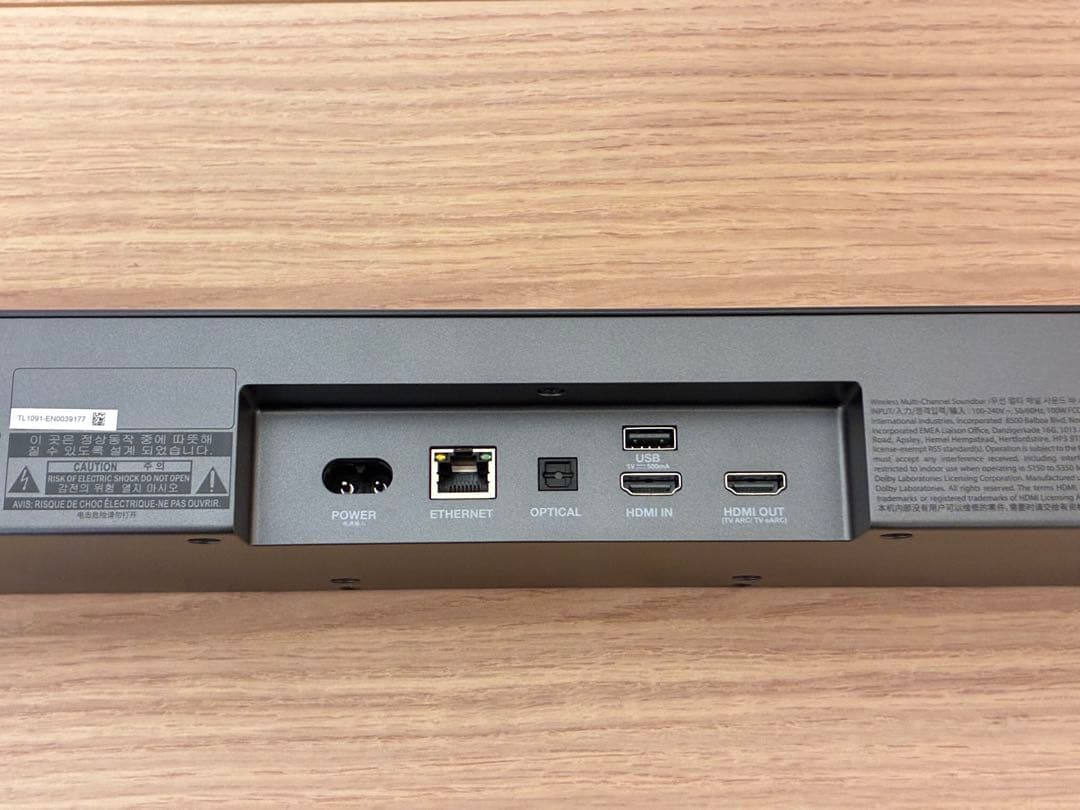 JBL Bar5.0 MULTIBEAMサウンドバー美品