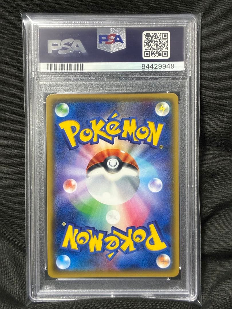 世界48枚 PSA10 アローラロコン 2017 052 14 スペシャルセット