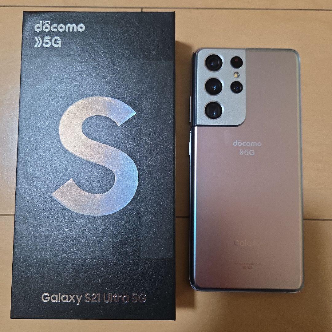 Galaxy S21 Ultra ドコモSIM解除