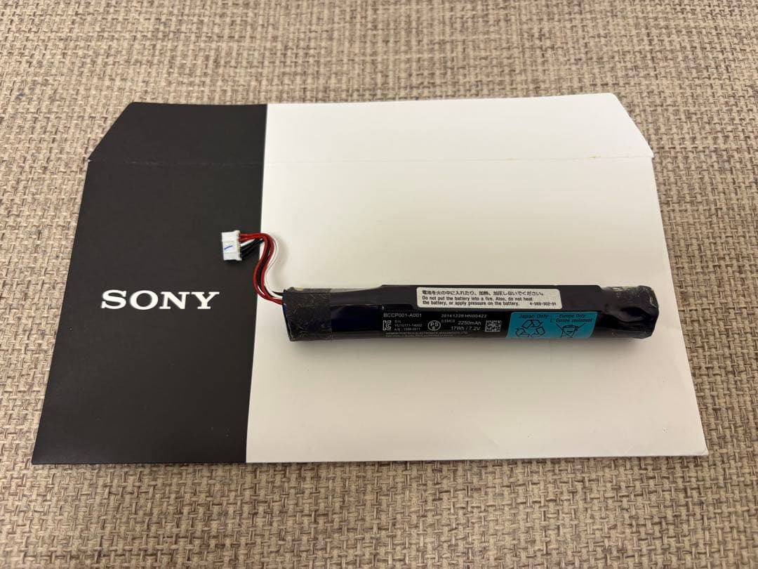 スピーカー・ウーファー SONY SRS-X77 LDAC