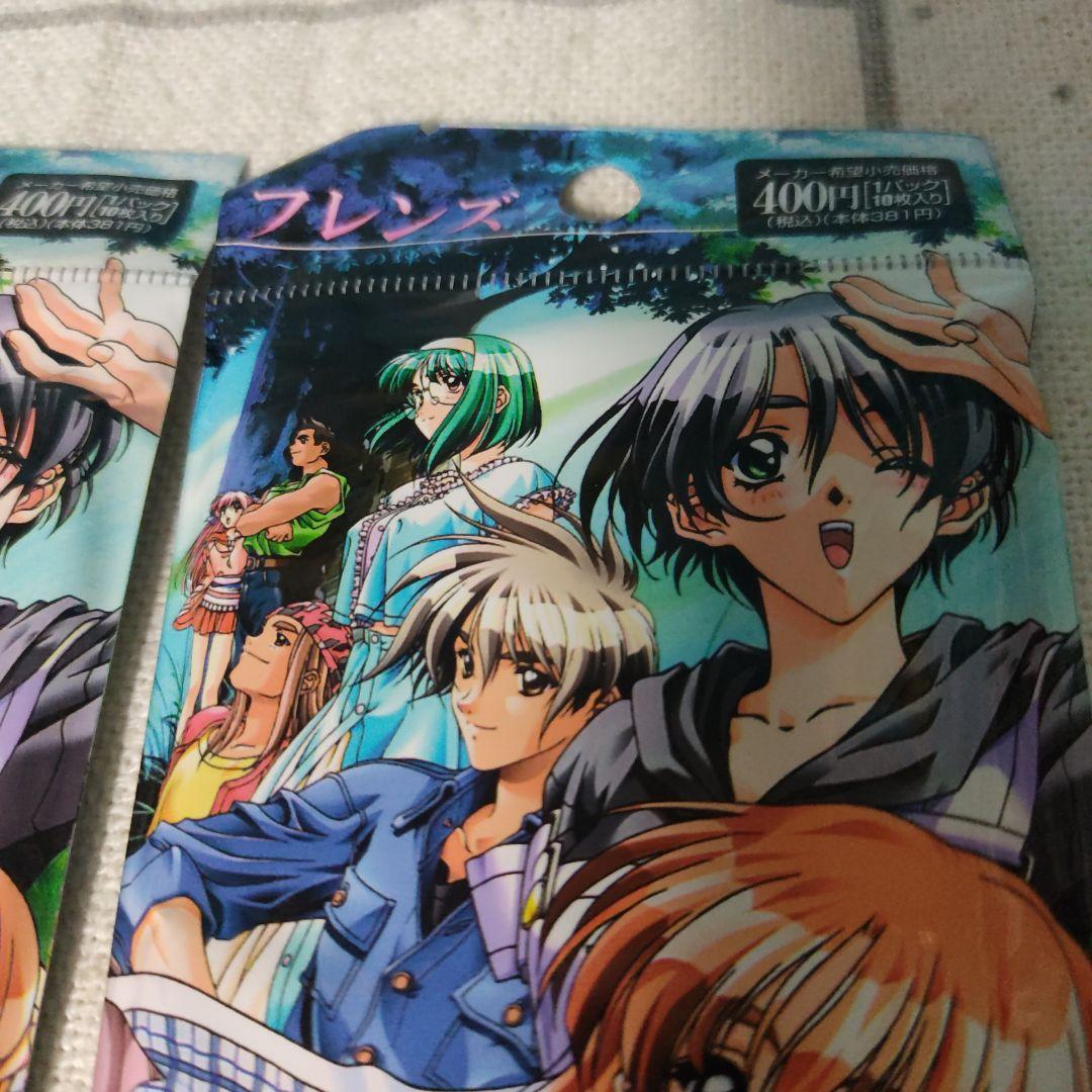 フレンズ　～青春の輝き～　トレカ　トレーディングカード　パック　1999