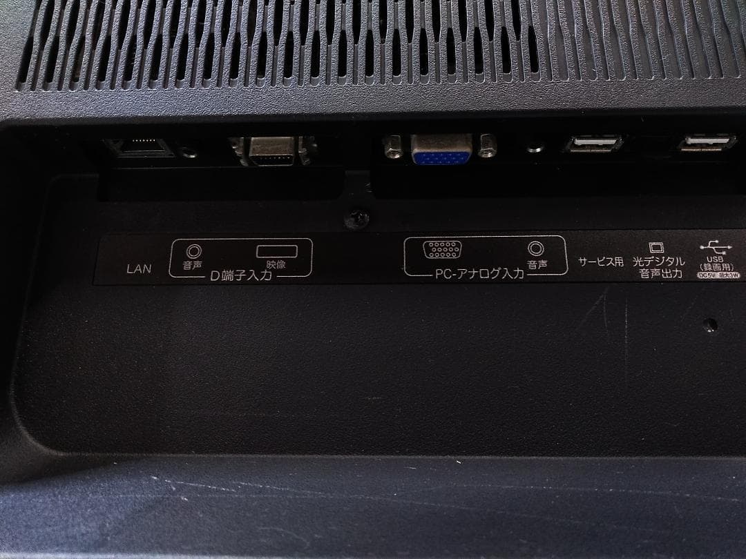 ハイセンス 39V型 地上デジタル LED液晶テレビ HS39K220△