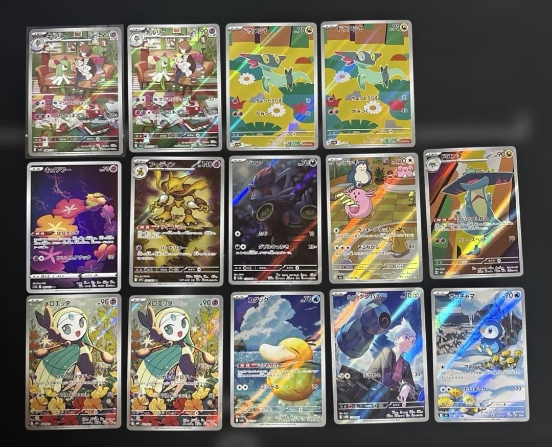 原*石様 ポケモンカードまとめ売り レアカードまとめ売り 引退品
