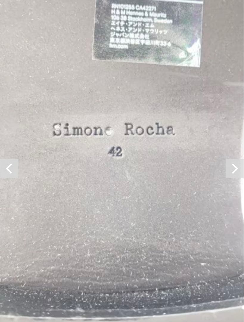  Simone Rocha レザーシューズ ダービー　シモーネロシャ42