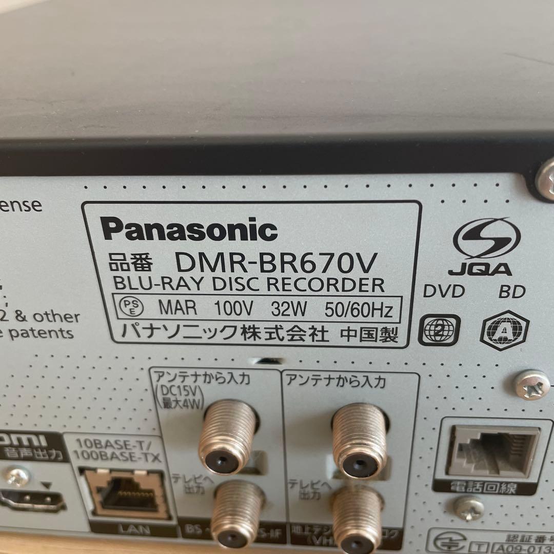 キ*ン様 Panasonic レコーダー DMR-BR670V