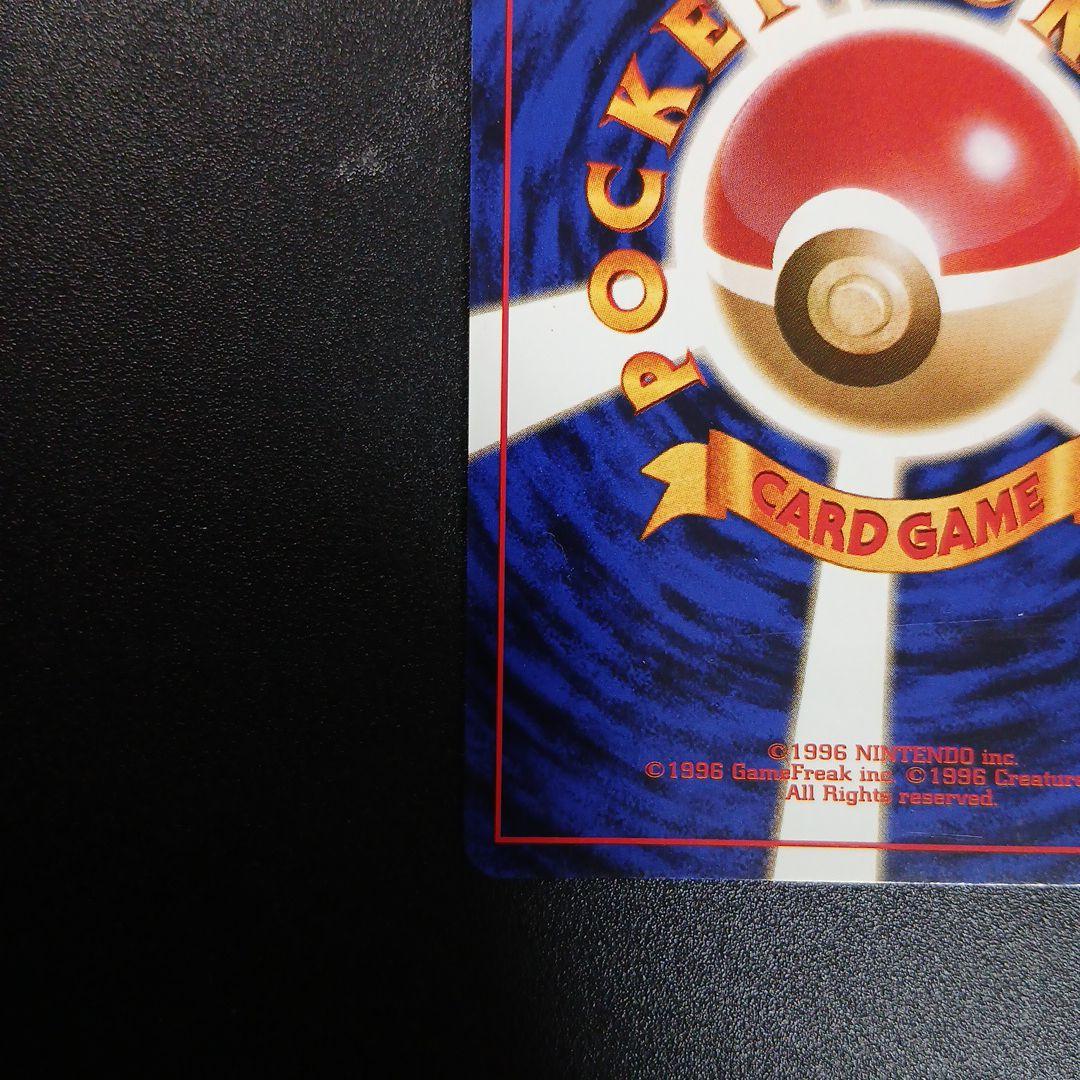 ルギア ポケモンカード 旧裏