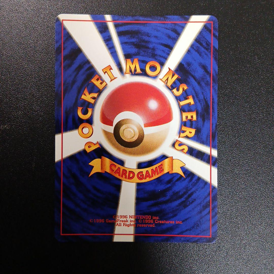 ルギア ポケモンカード 旧裏