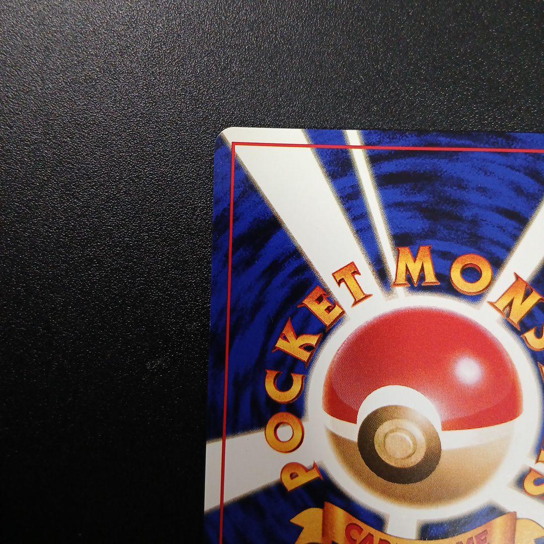 ルギア ポケモンカード 旧裏