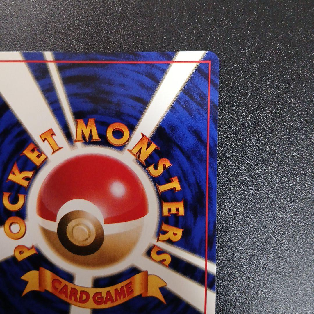 ルギア ポケモンカード 旧裏