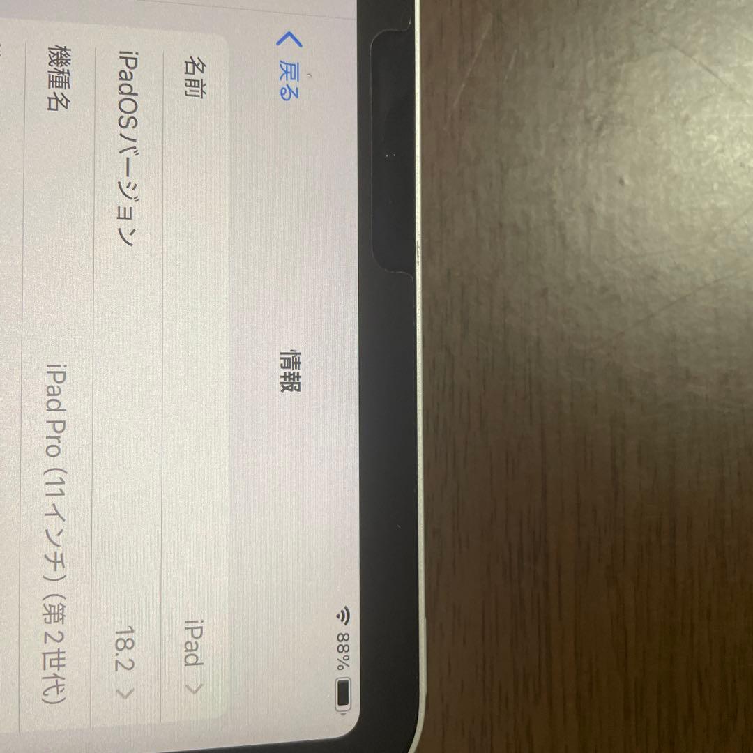【ジャンク品】 iPad Pro第2世代11インチ　128GB シルバー