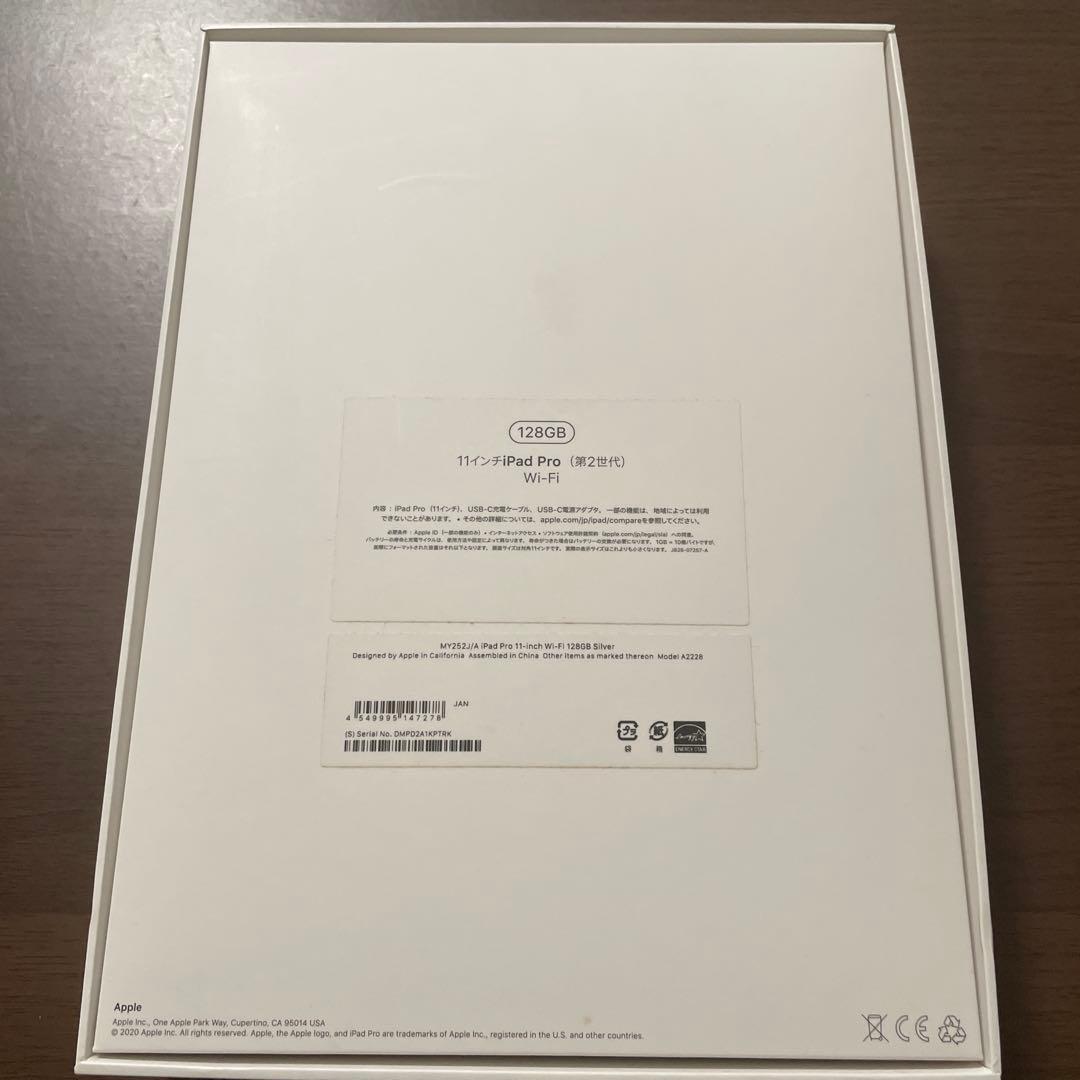 【ジャンク品】 iPad Pro第2世代11インチ　128GB シルバー
