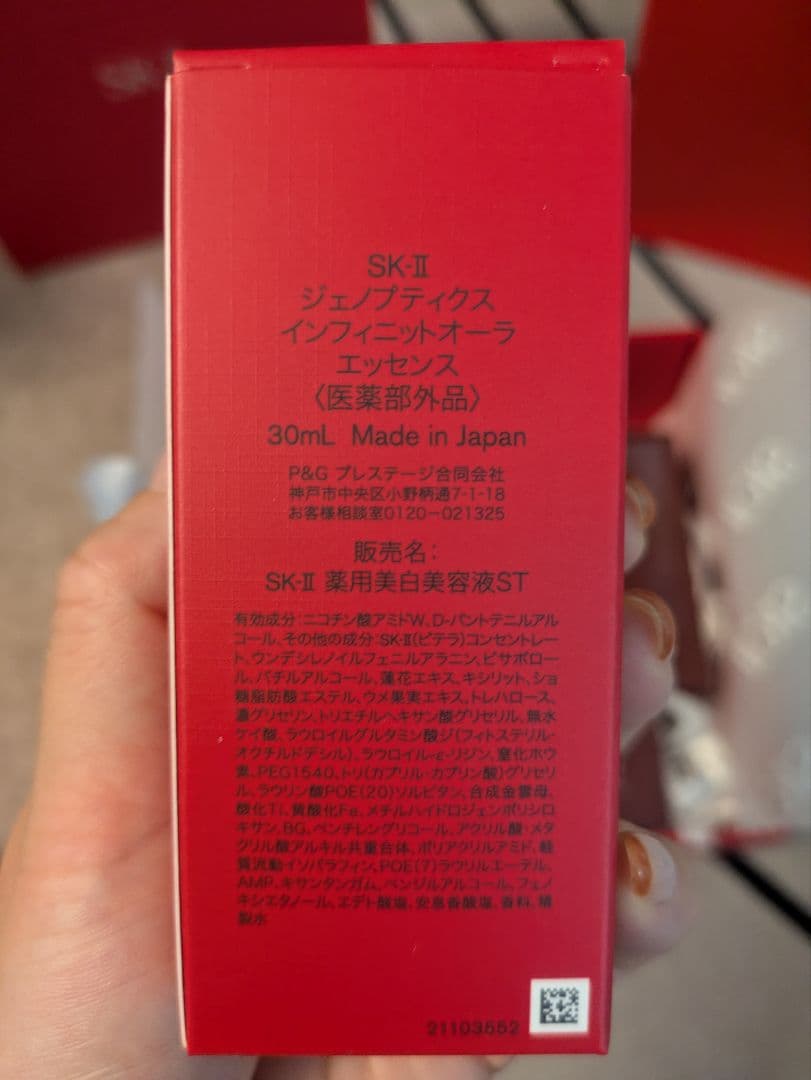 SK-II ピテラ® エクスペリエンス キット 2